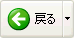 �߂�B��������